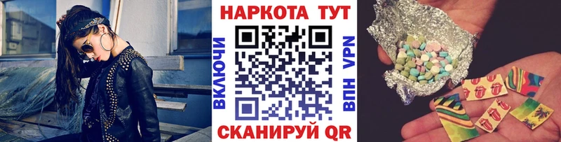 Меф Сунжа