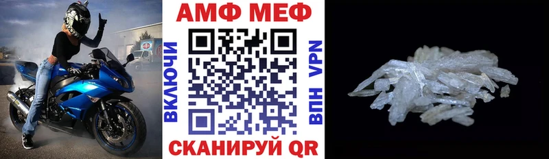 АМФЕТАМИН 97%  Сунжа 