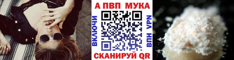 hydra как зайти  Сунжа  A-PVP VHQ 