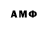 Метамфетамин Декстрометамфетамин 99.9% AVZ