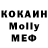 Alpha PVP крисы CK Ovis Aries