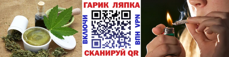 кракен онион Сунжа Cannafood марихуана