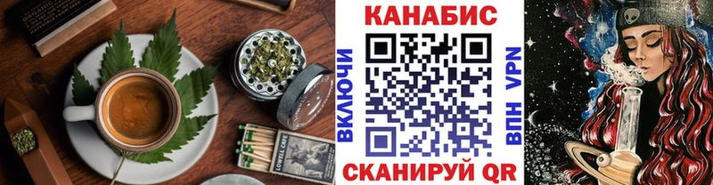Еда ТГК конопля Сунжа