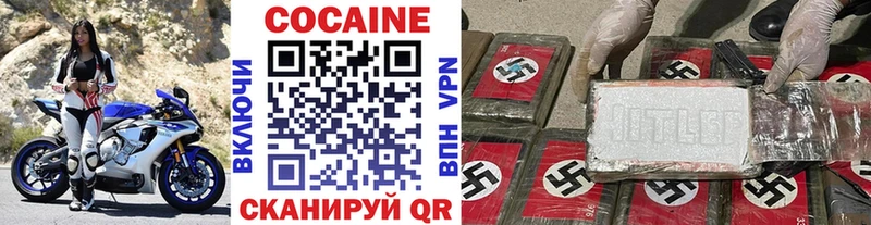 КОКАИН Перу  как найти закладки  Сунжа 