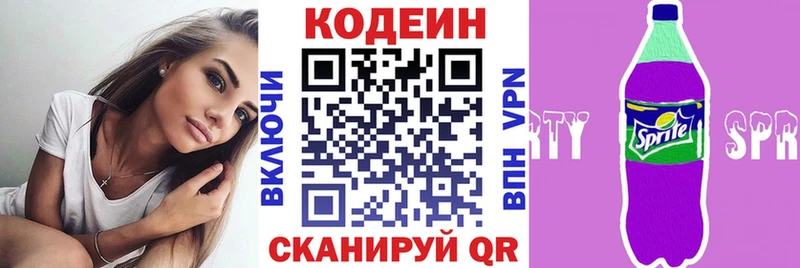 даркнет сайт  Сунжа  Codein напиток Lean (лин) 