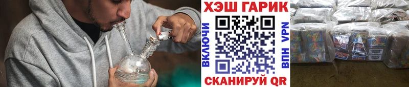 ГАШ хэш blacksprut ссылка Сунжа