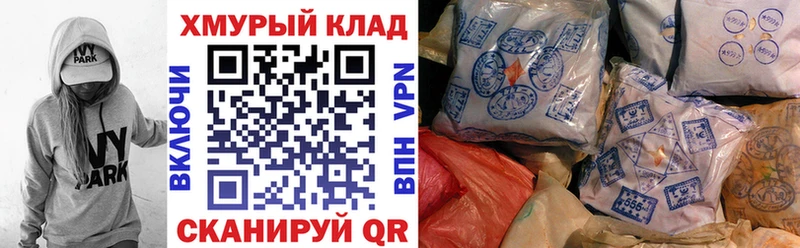 дарнет шоп  Сунжа  Героин Heroin 