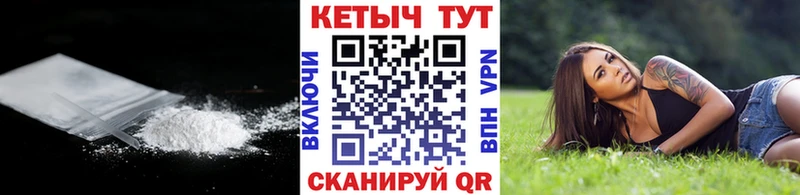 Кетамин VHQ Сунжа