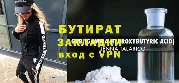 герыч Балахна