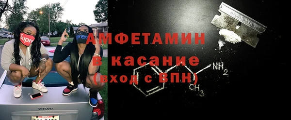 спайс Баксан