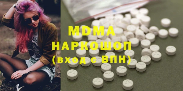 герыч Балахна