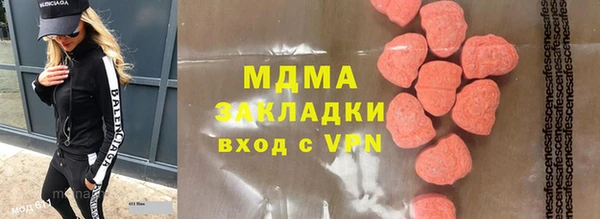 герыч Балахна