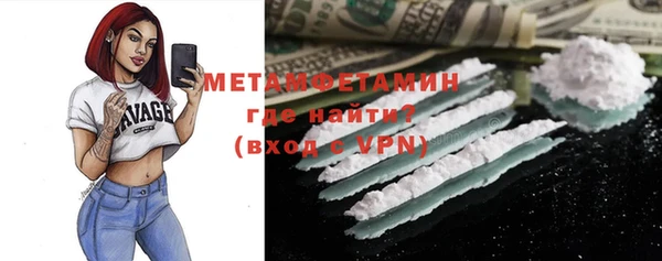 спайс Баксан