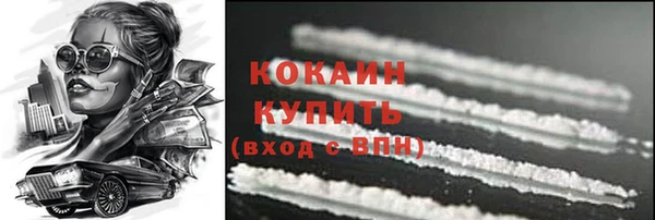 спайс Баксан