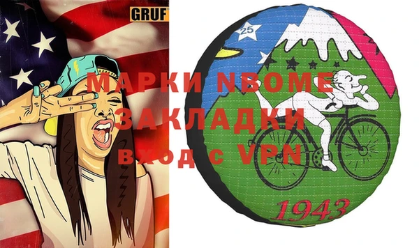 спайс Баксан