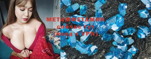спайс Баксан
