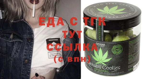 спайс Баксан