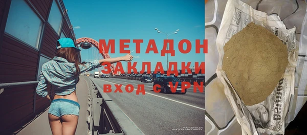 герыч Балахна