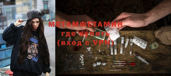 спайс Баксан