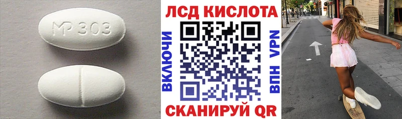 hydra зеркало Сунжа ЛСД экстази кислота