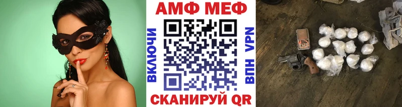 Первитин Декстрометамфетамин 99.9%  хочу   Сунжа 
