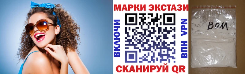 Наркотические марки 1,5мг  хочу   Сунжа 