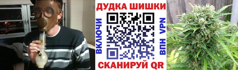 гидра зеркало  купить наркоту  Сунжа  Бошки марихуана гибрид 